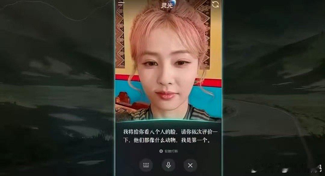 白鹿登顶跑男食物链顶端傲娇狐狸成功逆袭！白鹿一开始还觉得自己动物塑有点弱，没想到