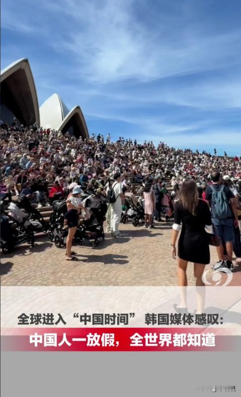回看这一次的国庆，我忽然发现：全球已然进入了“中国时间”！连韩国媒体都感叹：中国