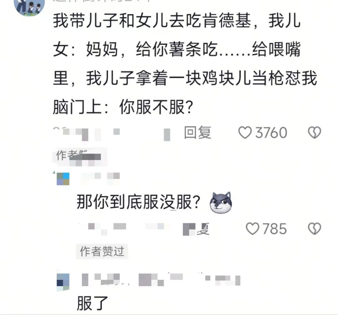 儿子与女儿的区别，太直观了吧