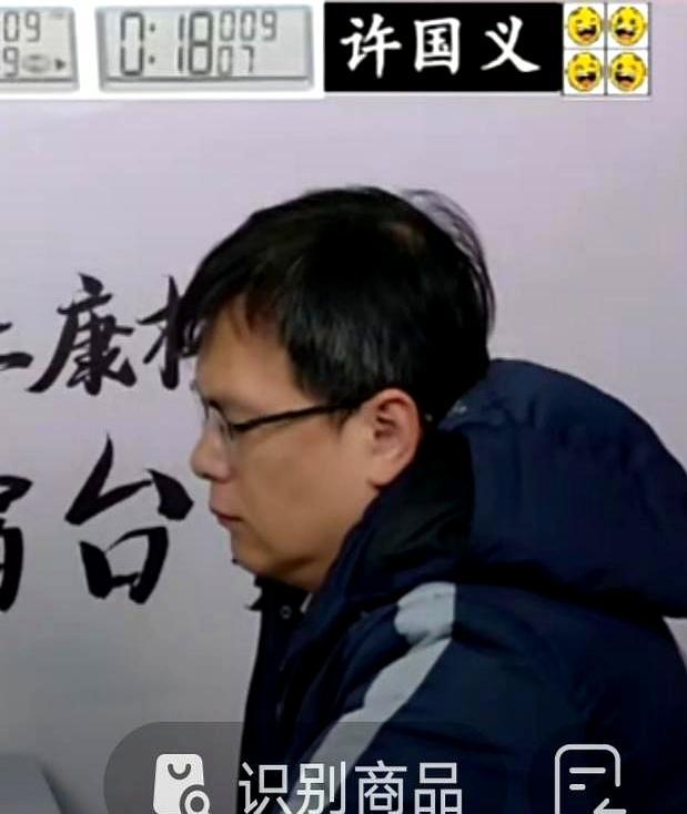 这象棋比赛有点意思，叫2025年的杯赛，结果打到了2026年。昨天晚上那个