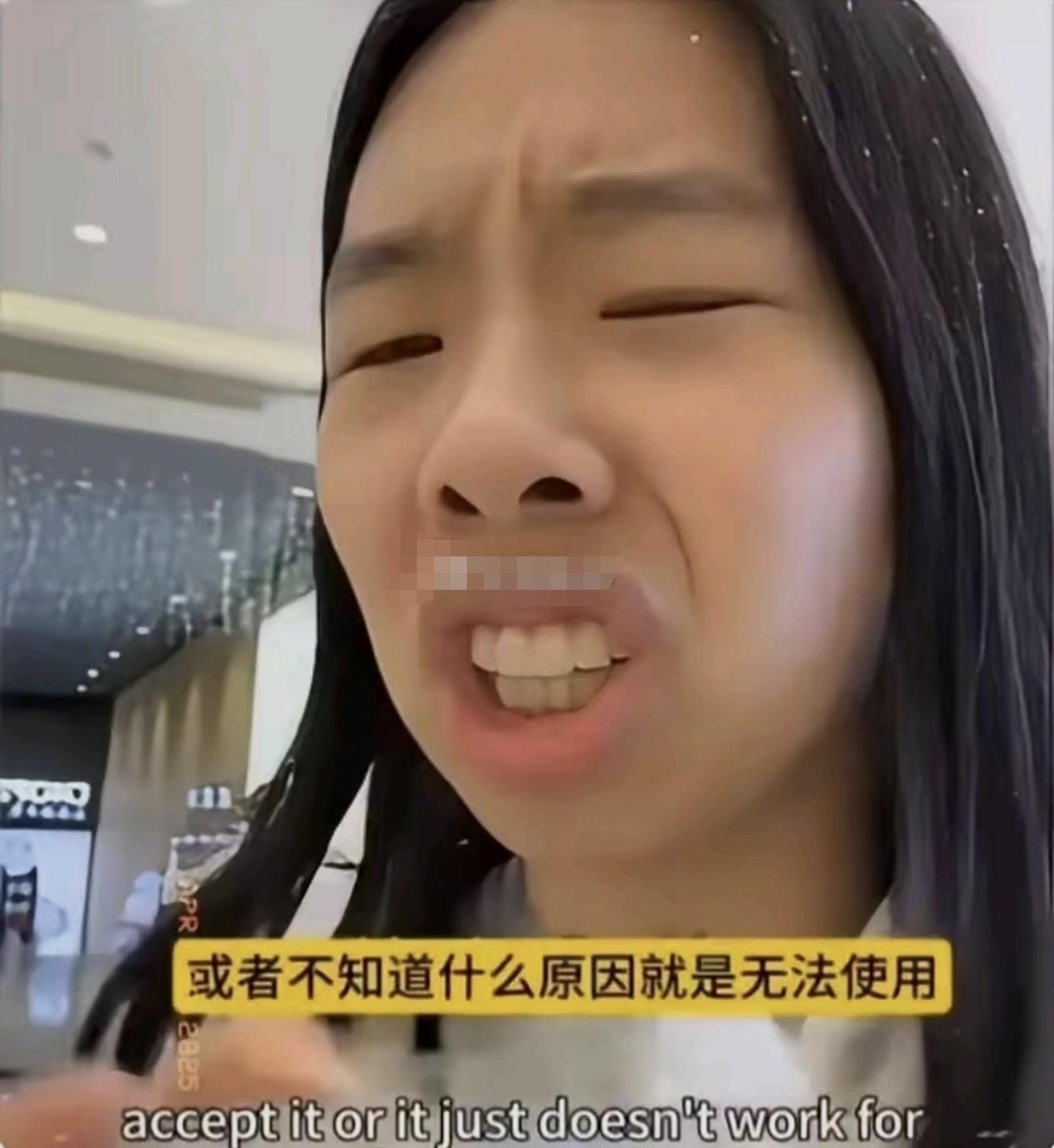 华人女子回国吐槽：中国生活太不方便了，消费居然不能用美国信用卡；公厕是蹲便，而不