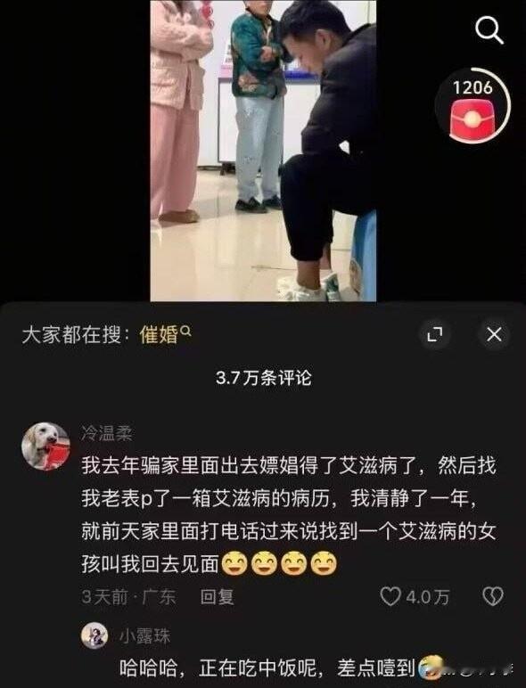 打死我都想不出这种彻底社死的借口啊[捂脸哭]还有爹妈领了什么系统的任务吗？孩子不