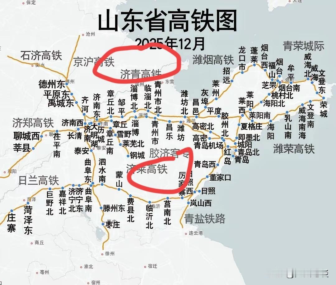 鲁中山区没有高铁可以理解，都2026年了，鲁北滨州、东营这些平原地区也没有通高铁