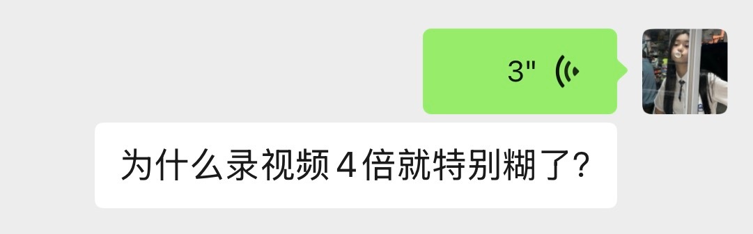 懵逼，难受