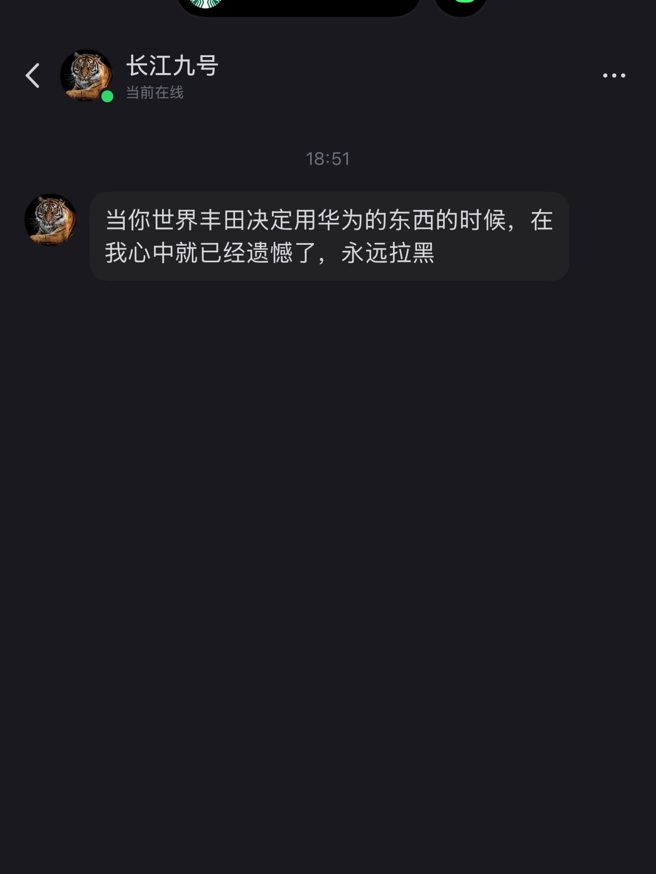 原来这么看得起我，好像是我决定的一样行，我回头说说他