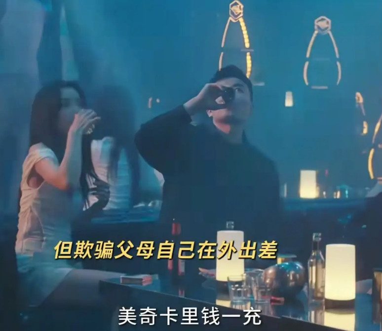 《四喜》原来冯志是被美奇气死的！美奇公司考核的最后一天，只有她没达标，父亲问她还