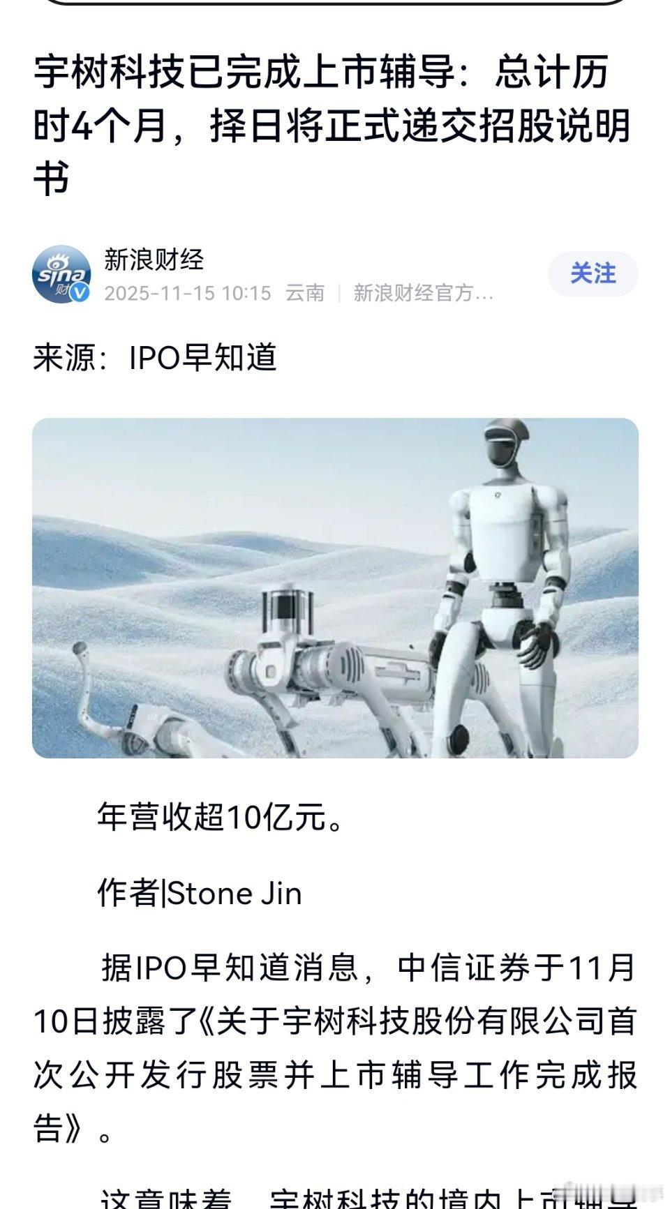 千呼万唤始出来，终究还是等来了你了。真的等的好辛苦！