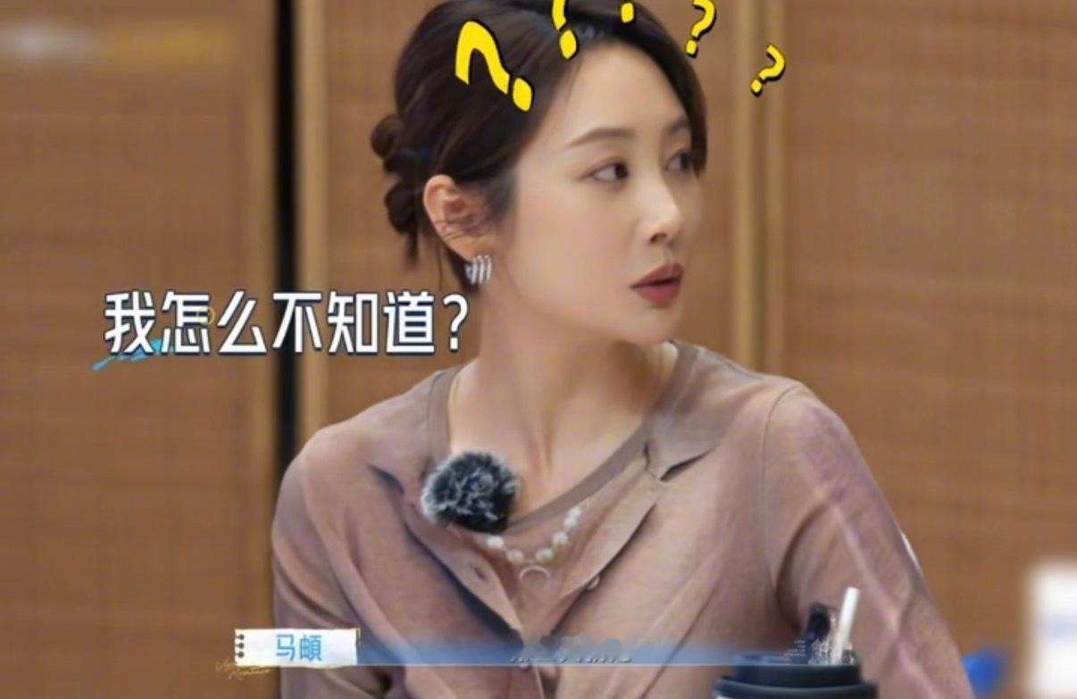 李纯听到马頔说错她生日的反应马頔这记忆力是被封印了吗？记错生日还敢抢答，被李纯