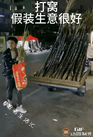 这小伙做生意还是很有本事的，思维比较活跃，想的办法也很接地气，这说明他在这方面是