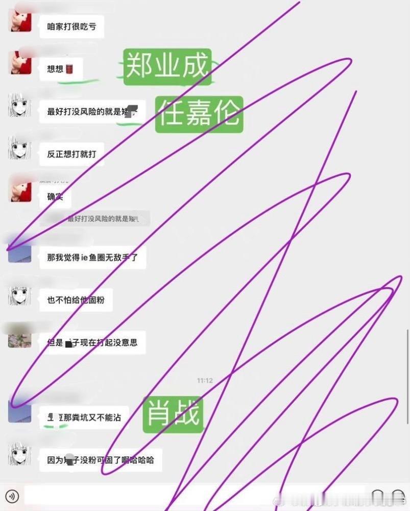 我同担真是人至见则无敌​​​