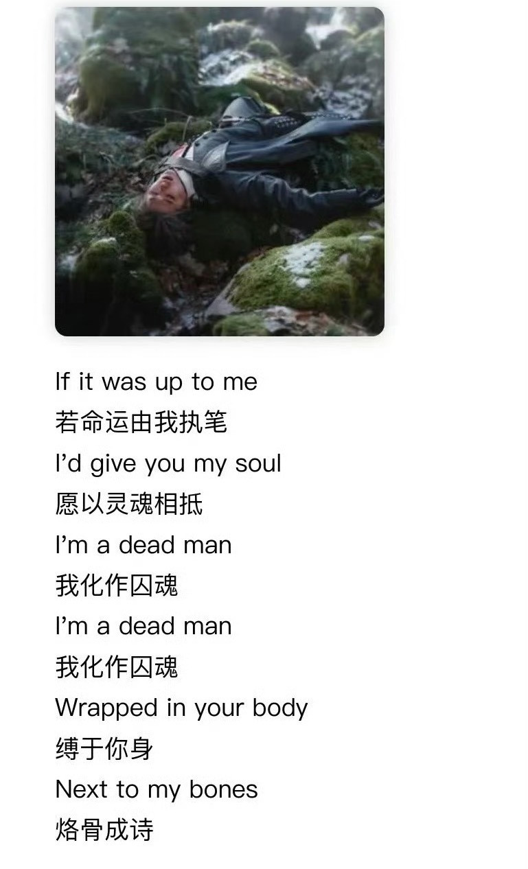 这居然是蔡徐坤的歌，这种烟感小曲，听着也太带劲了​​​