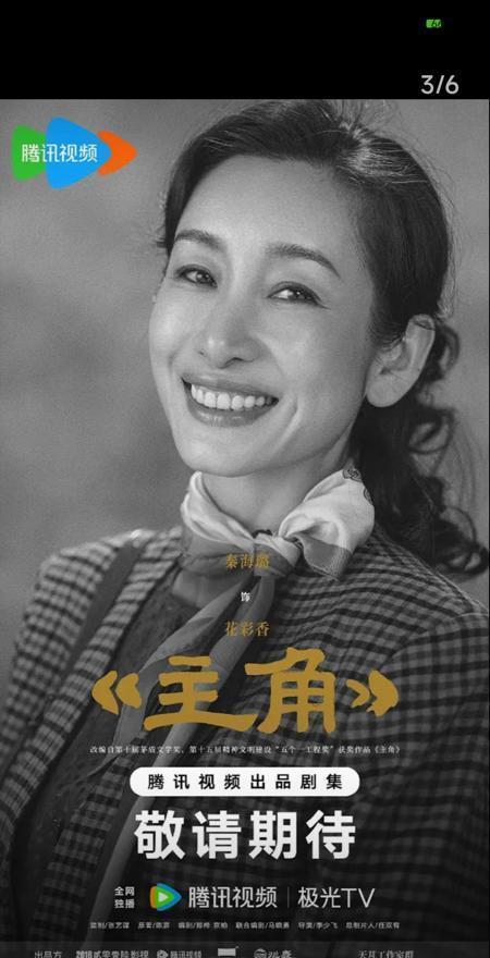 开机166天，张艺谋在剧组总共呆了5天。剩下的161天全是导演李少飞一个人在现