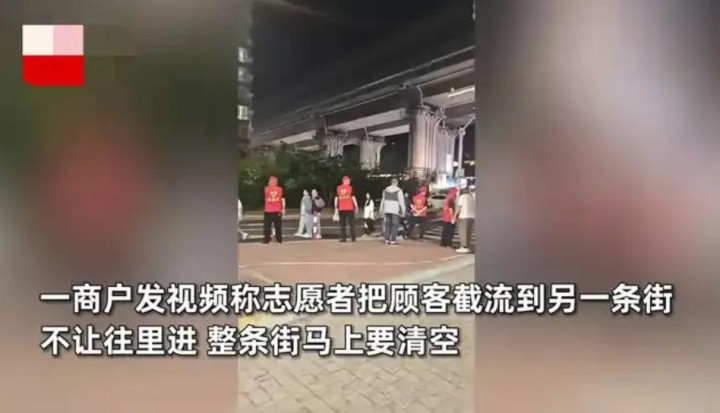 leyu官方APP：哈尔滨一街道限流, 