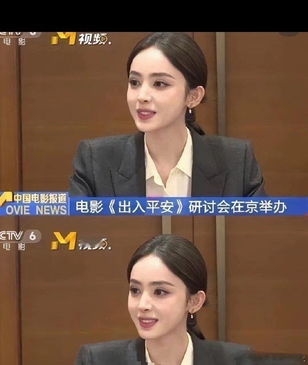 现场全是素﻿颜，娜扎这张脸真的惊艳到我了​​​​