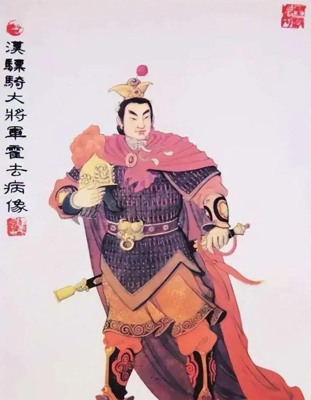 霍去病如果不是英年早逝，那么他最后的结局会善终吗？ 公元前117年，长安街头