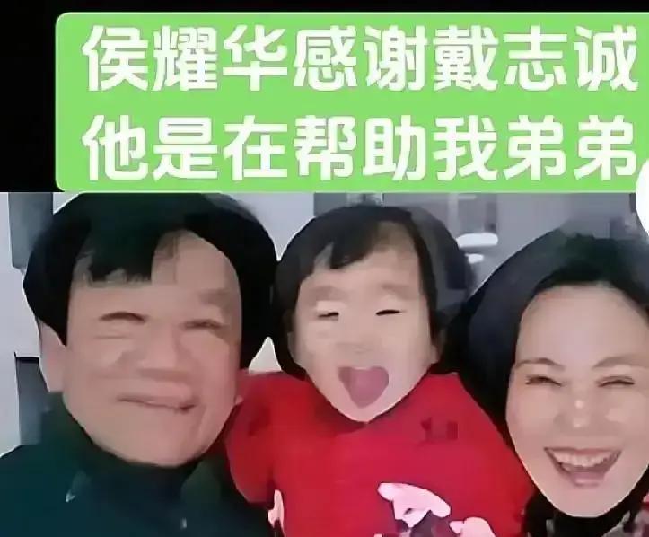 戴志成盯着电视屏幕。侯瓒又在接受采访了。十八年。从这孩子在练功房压腿抽泣开