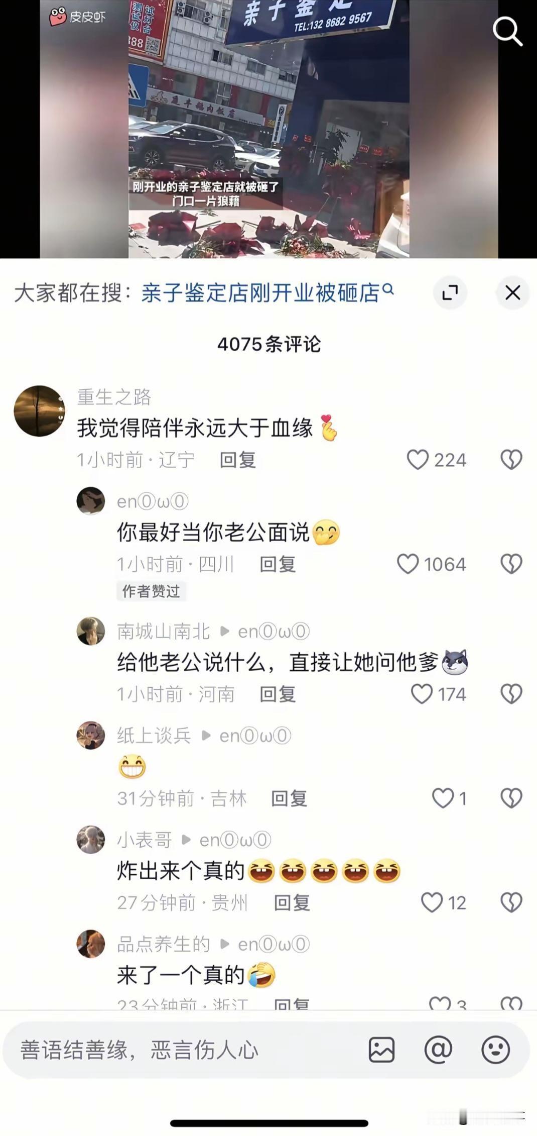 这地方绿化率有点高啊