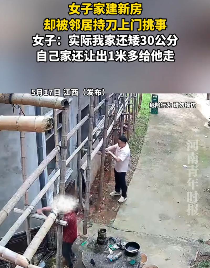 这是招谁惹谁了！江西，一位大姐最近因为家里盖新房，算是真真切切体会到了什么叫“屋