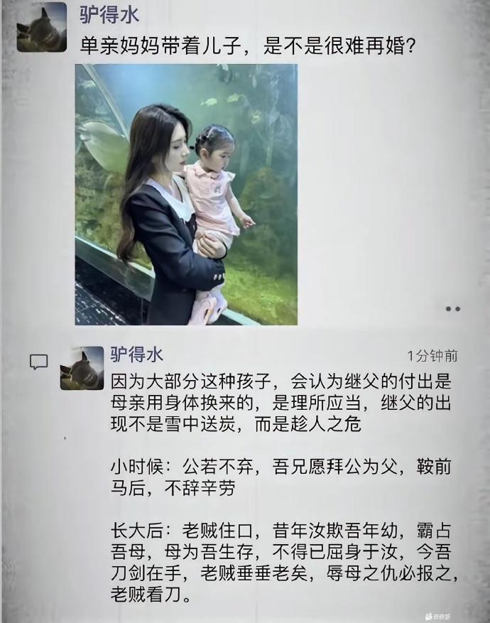 人才，这样的内容也创作得出来，在下实在是佩服。不得不说，这段小作文堪称继父生