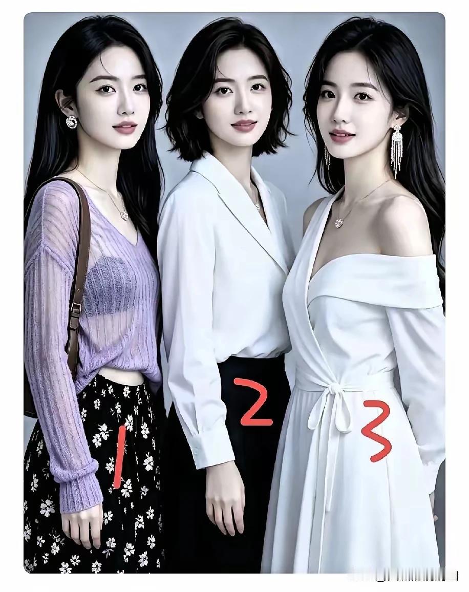 三位如同仙女似的漂亮姑娘，让你们选中一位做女朋友，从上到下仔细打量了一番，左看右