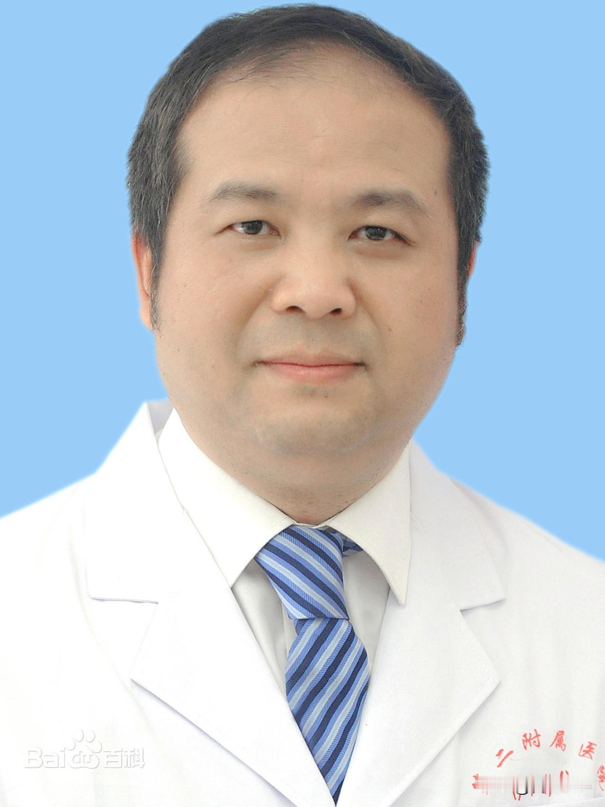温志立，男，医学博士、博士生导师，曾担任南昌大学第二附属医院消化内科主任、主任医