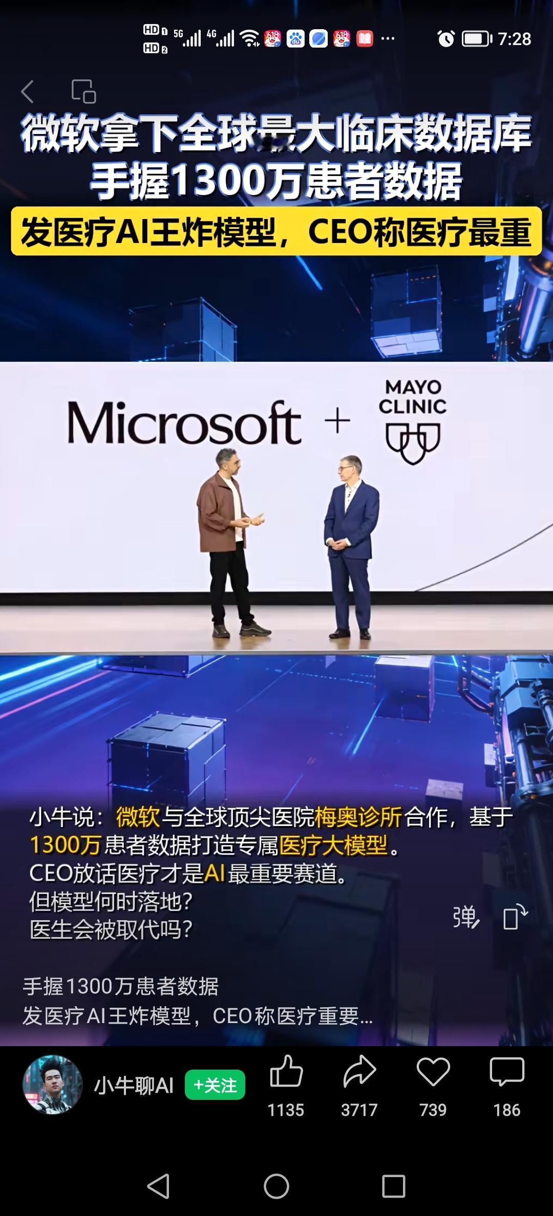 这安全吗？