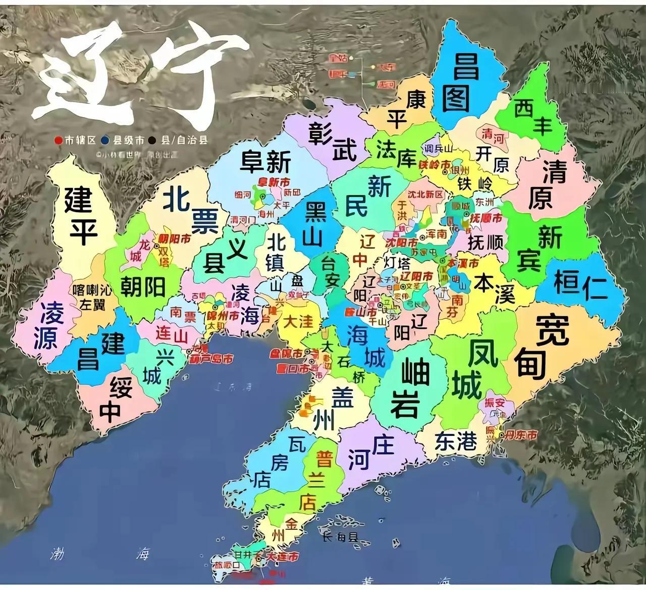 辽宁，真的太值得一去了！这里红山文化与现代文明交织，山海风光和冰雪运动碰撞，工