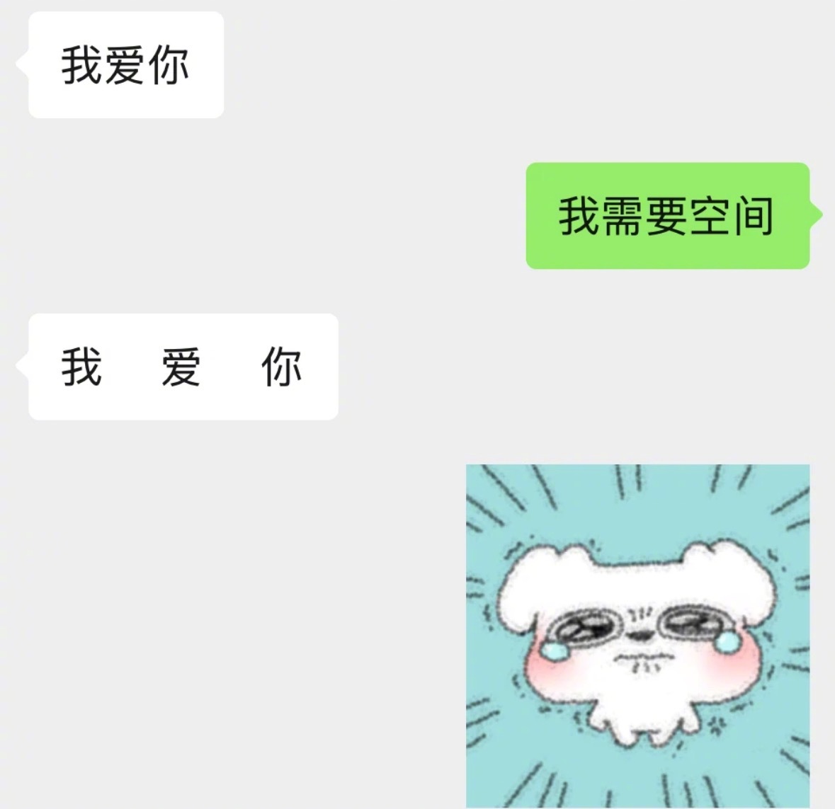 男朋友好会表达爱​​​