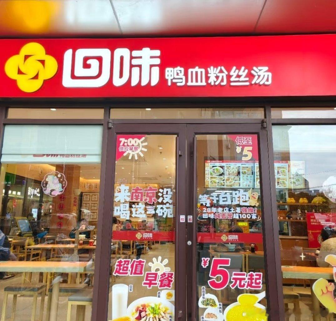原来lv还告过南京一家鸭血粉丝的logo有人说是回味，这也行？