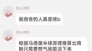 商鞅的密封性不行的