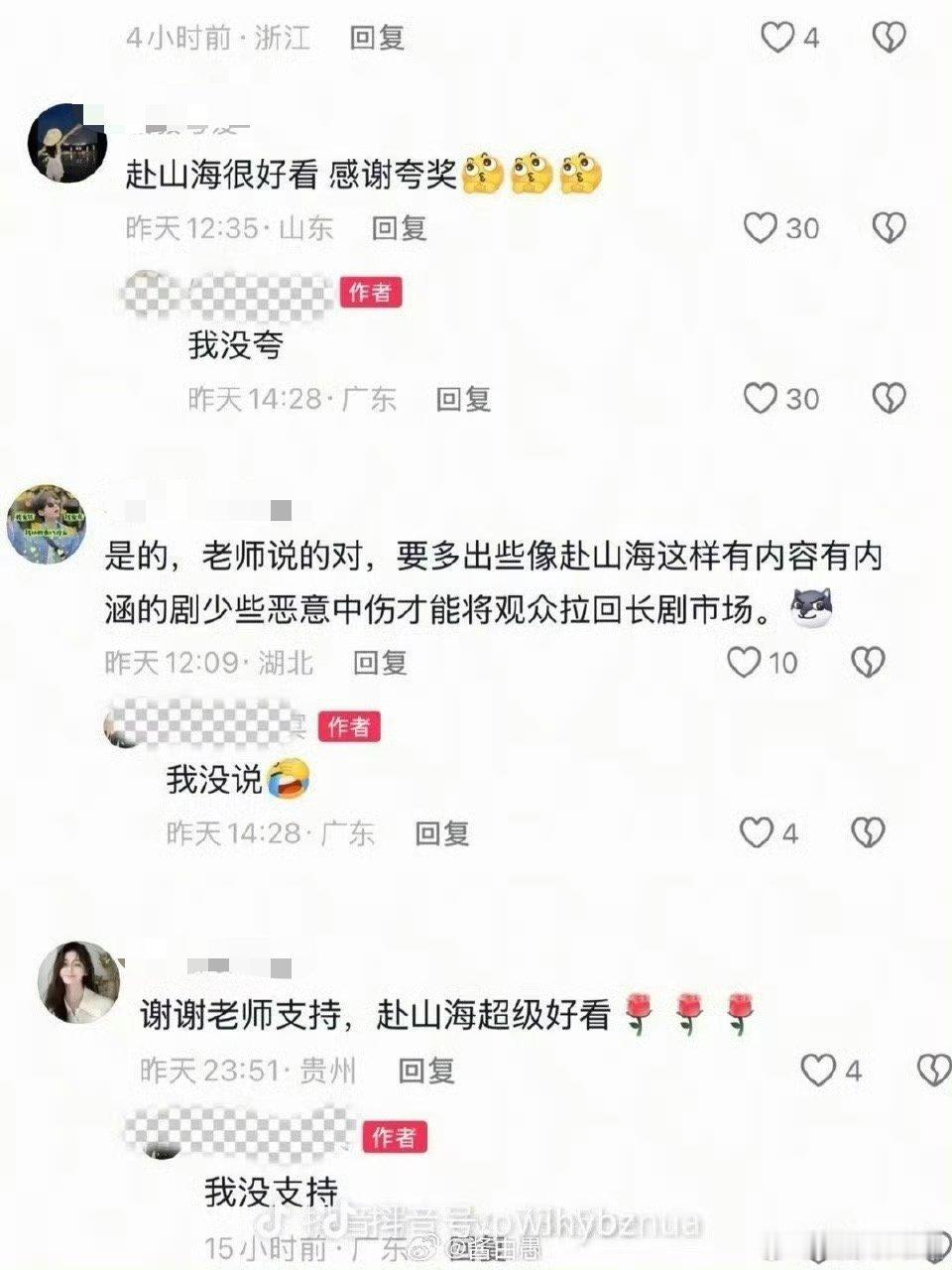 笑到我肚子痛[笑着哭][笑着哭][笑着哭]​​​