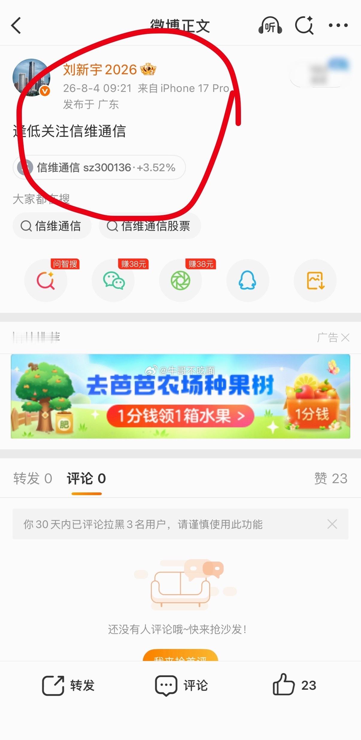 漂亮！老铁们，你们就说牛不牛