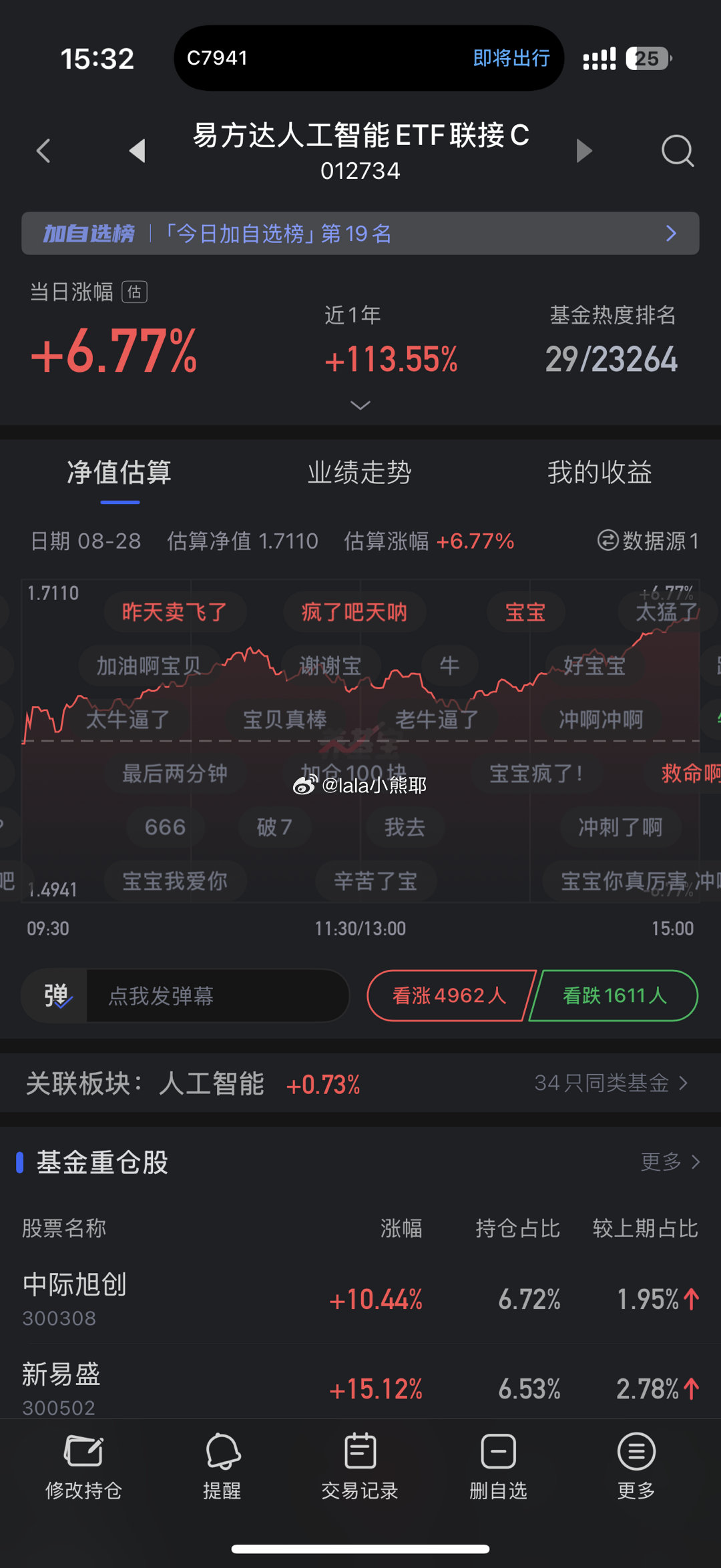宝宝我爱你[哭哭][哭哭][哭哭][哭哭]​​​