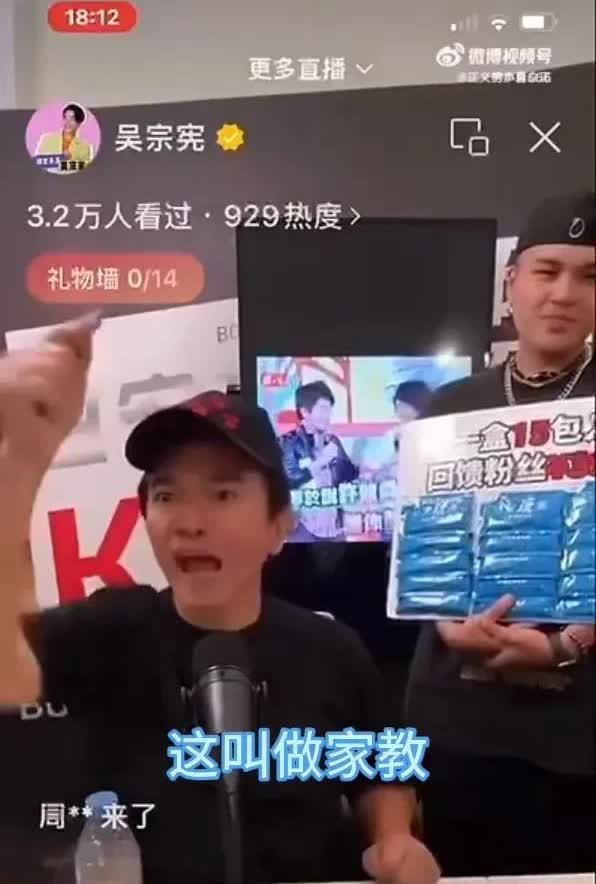 凭心而论，吴宗宪有点过分了，有大s时他还收敛些，现在只剩小s了，他简直就是想说啥