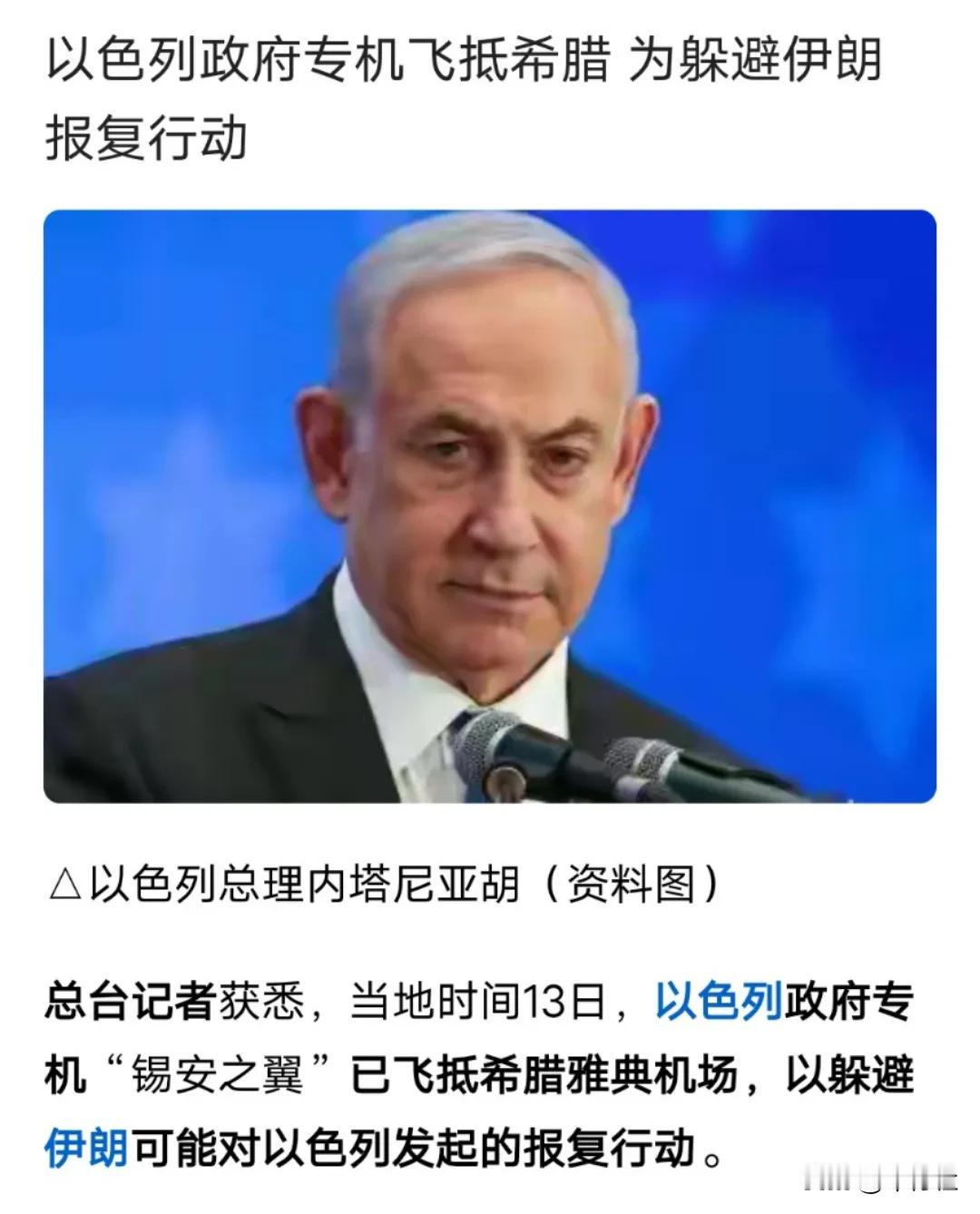领导先走，灾难留给人民……