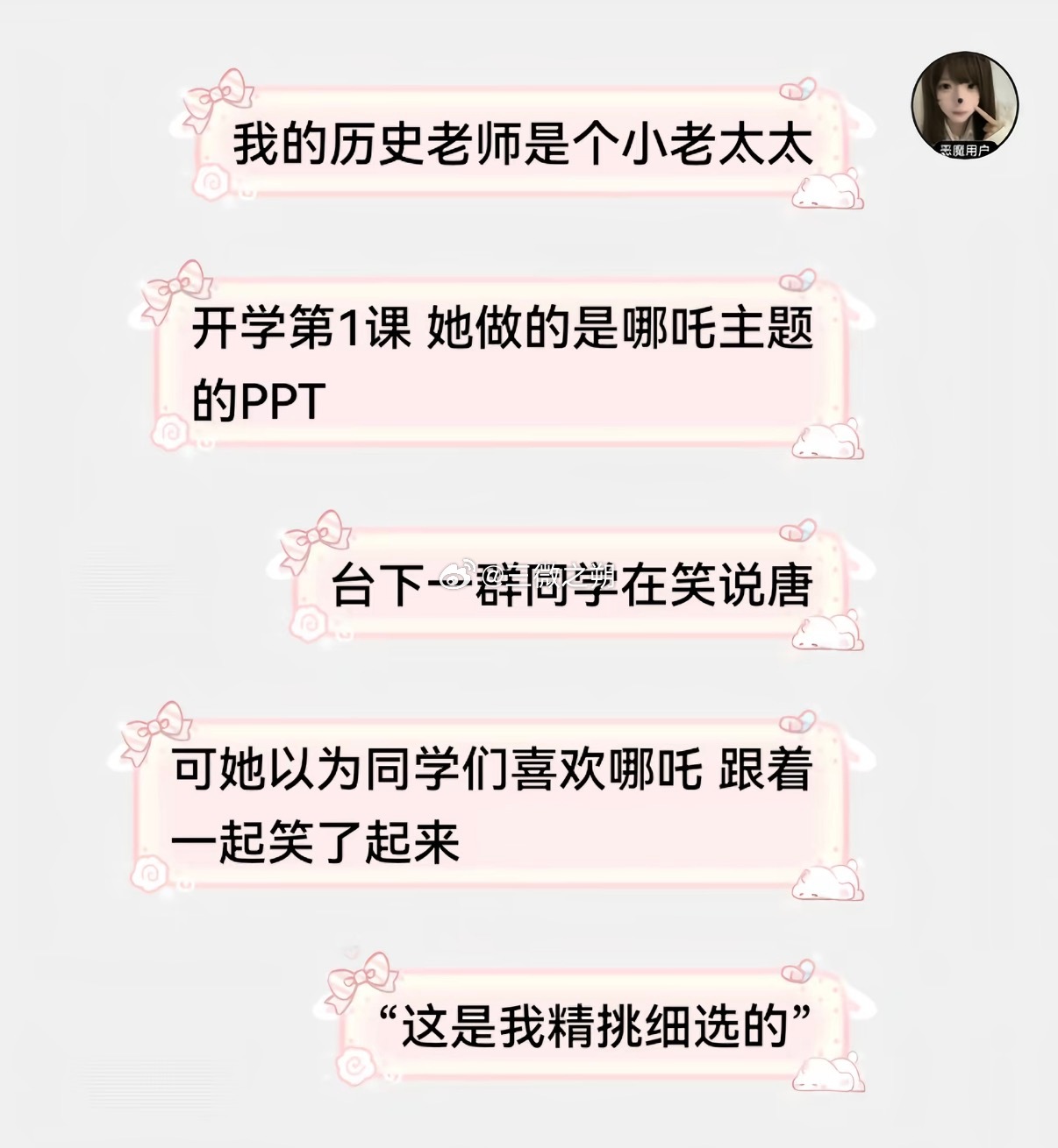 这个时代不是只属于年轻人的​​​