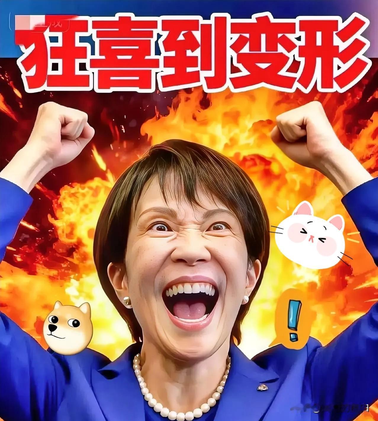 日本消息2025年12月6日，日本媒体报出重磅消息:由于中国暂停进口日本水产品