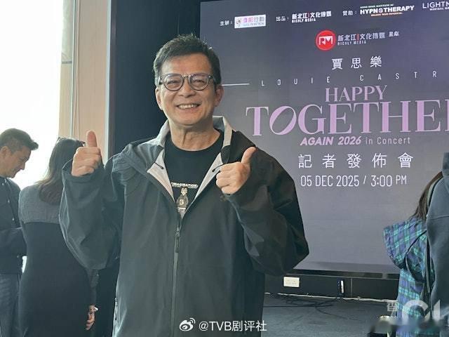 黄日华因巅峰状态不在选择退出娱乐圈，即使面对高额片酬邀约也全部拒绝，这才是对观众