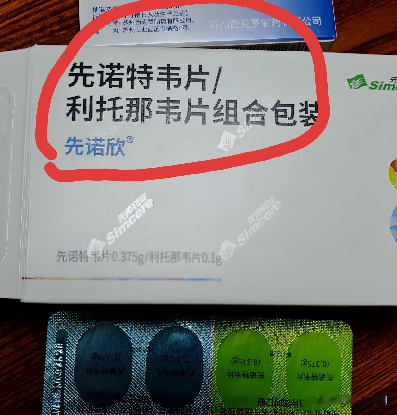 现在感染了新冠，吃再好的抗病毒药💊都没有用。但虽然新冠疫情过去6年了，对抗新冠