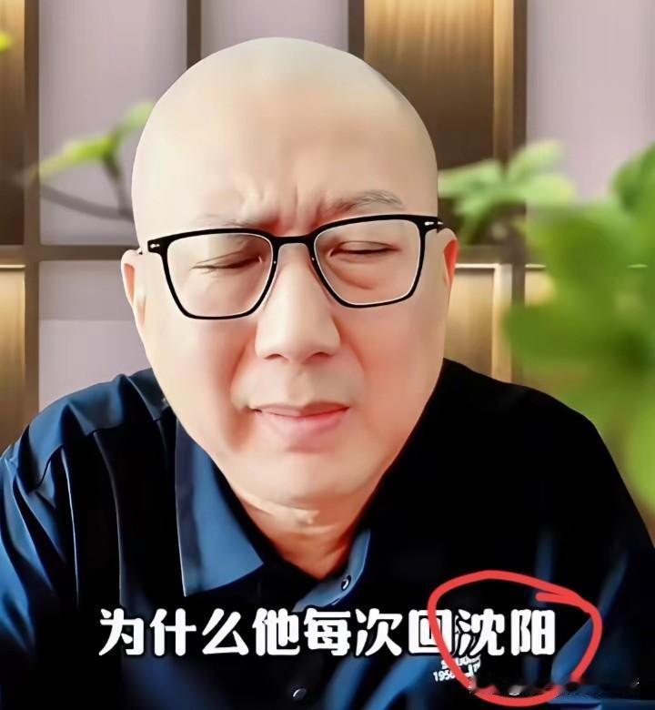 歪嘴说话是够损的😂😂他说郑好每次回沈阳都提前预报，不然害怕突然回到家门口多