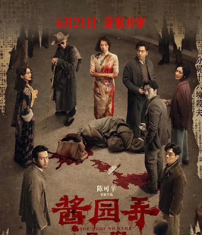 《打破单一评价桎梏！赵丽颖杨幂合力成就电影高光，“一家之言”难掩群像魅力》