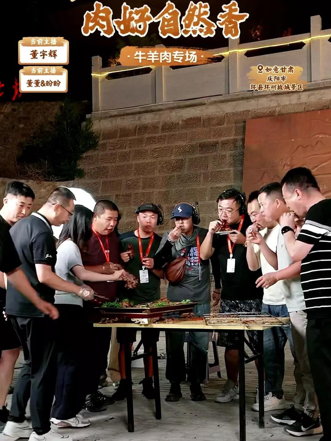 难怪有朋友要投诉董宇辉。你看看，大半夜直接上烤全羊，还当着直播间二十多万朋友，