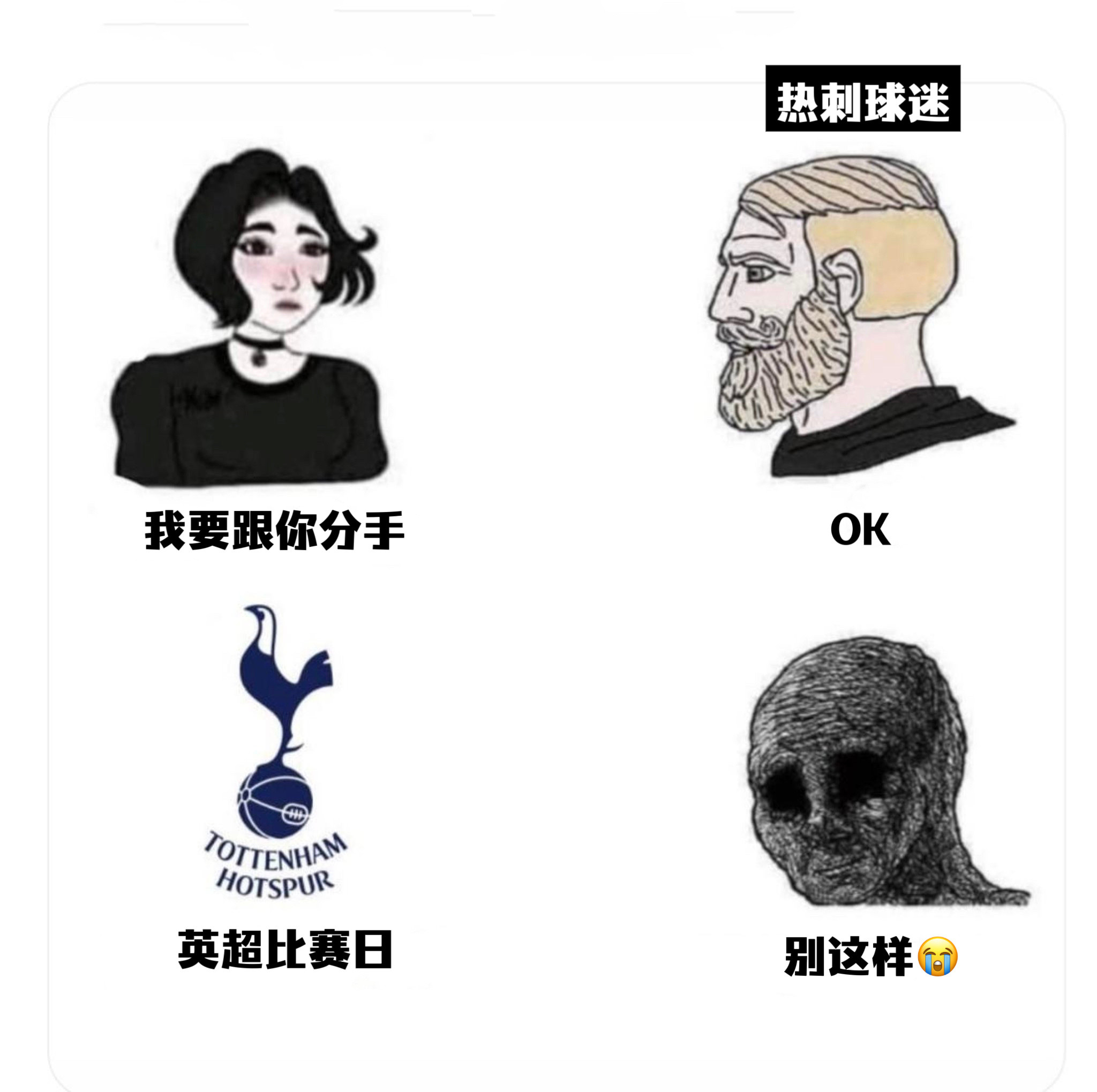 《别这样》​​​