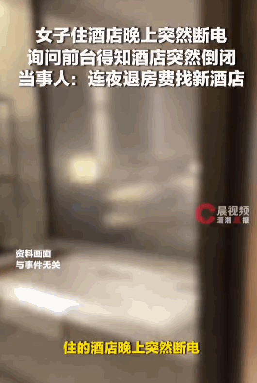 电视剧都不敢这么演！古都西安，一女子本想好好享受旅途，结果住酒店住到一半，灯一黑