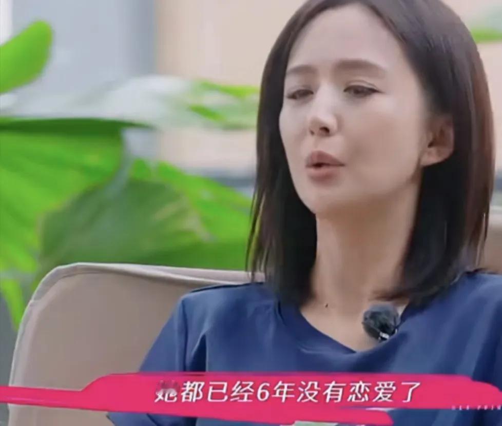 佟丽娅首次曝光自己的情感状态，说：“前两天见到一个姐姐，非常漂亮，她跟我讲她已经