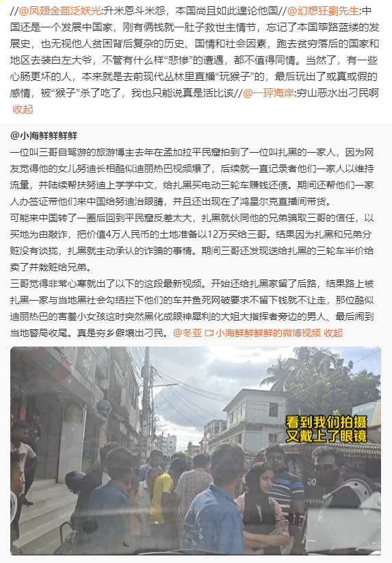 文化不同，不要深入走进他人的生活​​​