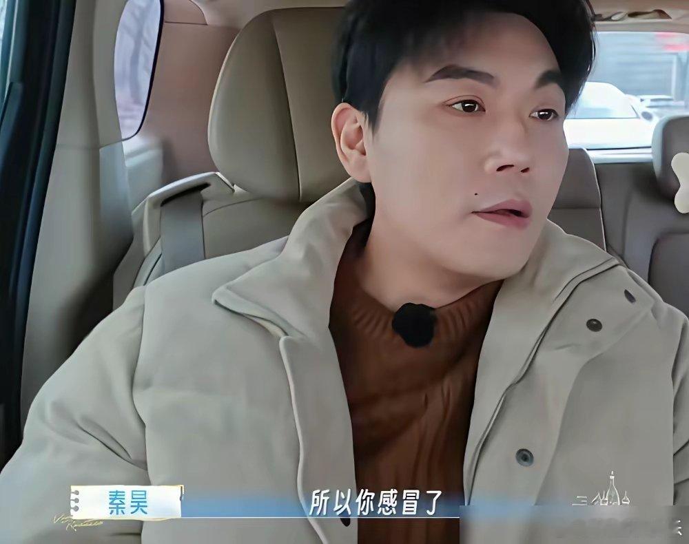 伊能静在东北非要穿裙子，秦昊脸都黑了，直接甩出一句话让她瞬间闭嘴。沈阳冰雪大世