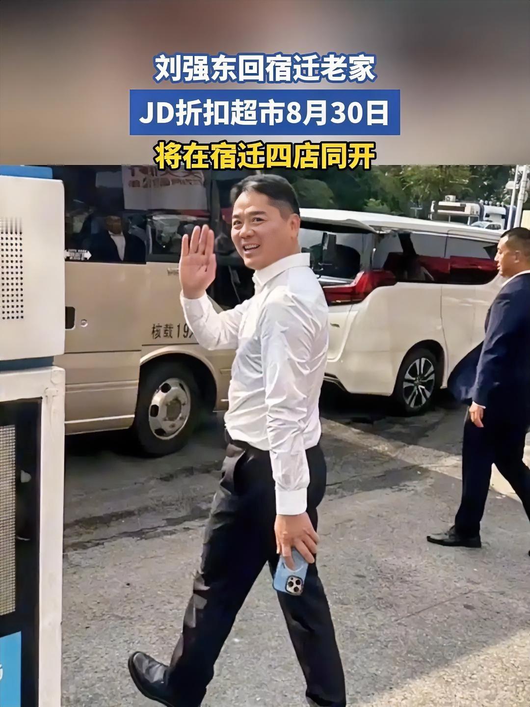 马化腾和刘强东一对比，谁是从底层一步一步爬上来的，一目了然。54岁的马化腾，天