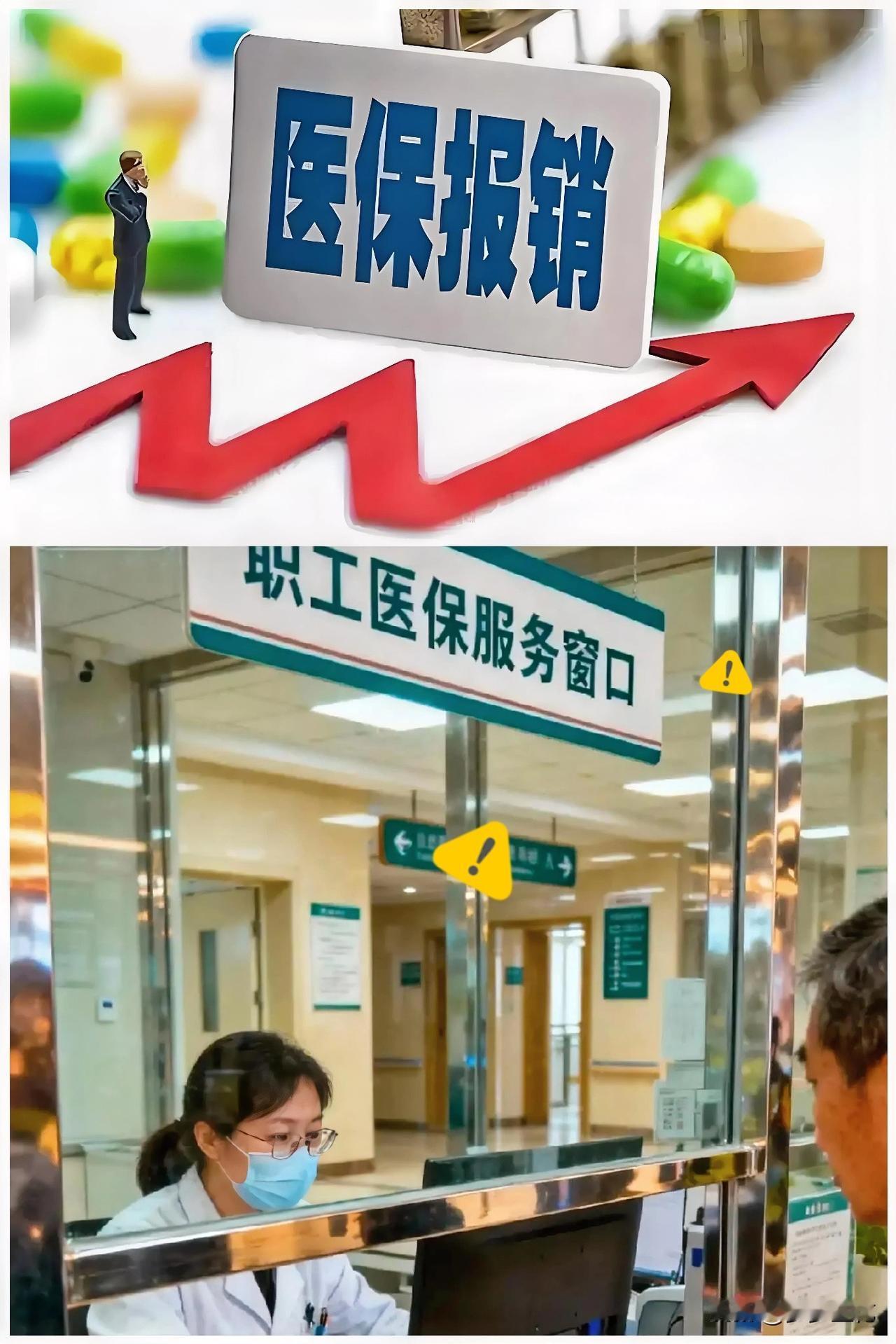 这回医保改革是真的有点东西尤其是那个“家庭共济”咱们卡里富余的钱终于能给