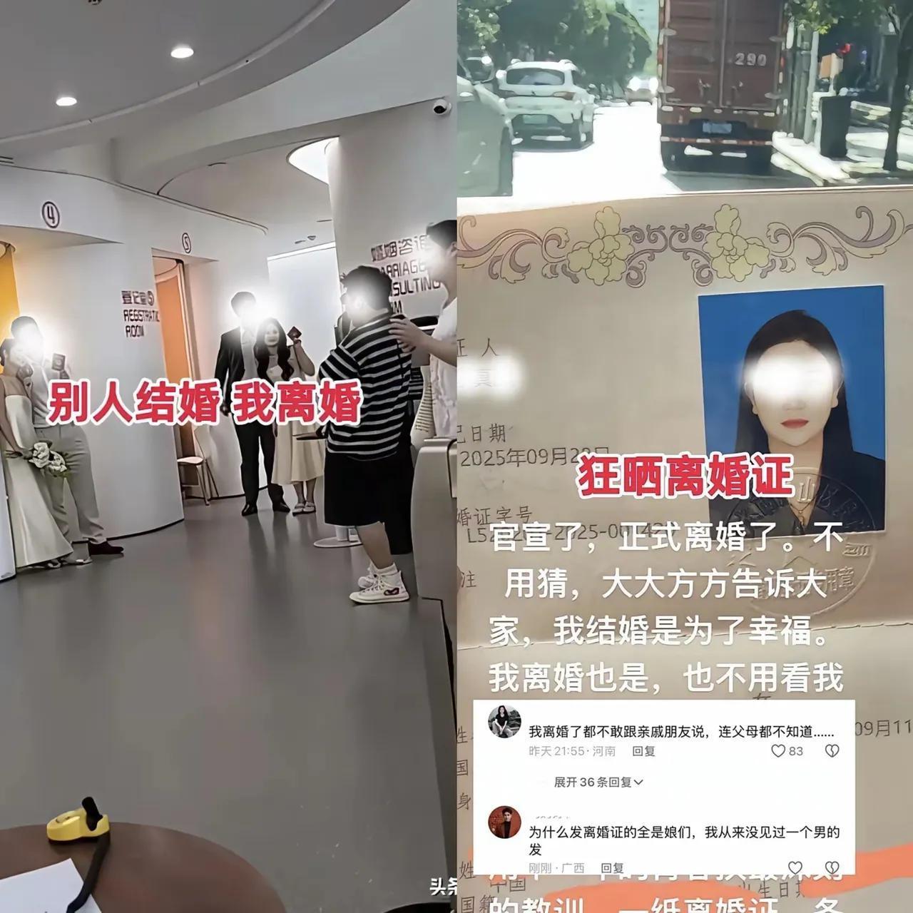 “我要离婚了，我解脱了。”她一边拍视频晒离婚证，一边喊。因为她嫌弃老公月入80